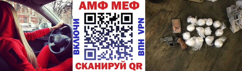 цена   блэк спрут   АМФ 98%  Пущино 