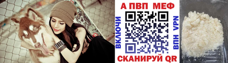 A-PVP крисы CK  Пущино 
