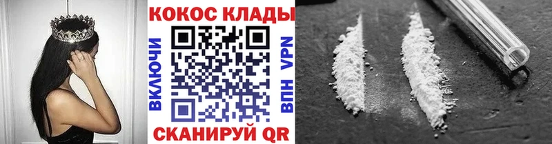 COCAIN VHQ  Пущино 
