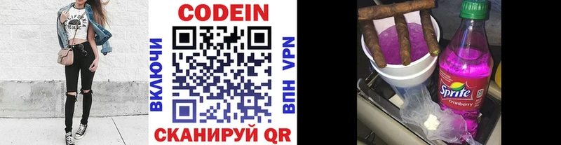 где найти   blacksprut ONION  Кодеин напиток Lean (лин)  Пущино 