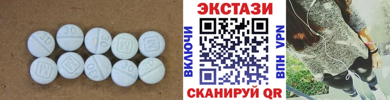 ЭКСТАЗИ VHQ Пущино