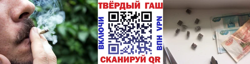 Гашиш убойный закладка Пущино