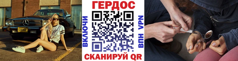 гидра сайт  Пущино  ГЕРОИН Афган 