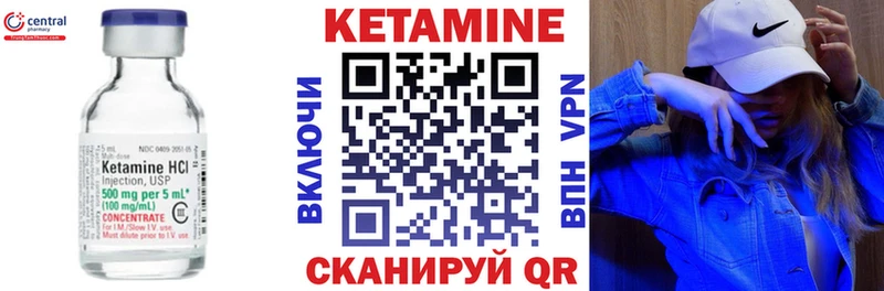 КЕТАМИН VHQ  даркнет сайт  Пущино 