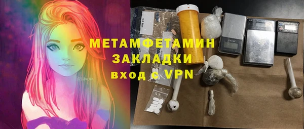 apvp Навашино