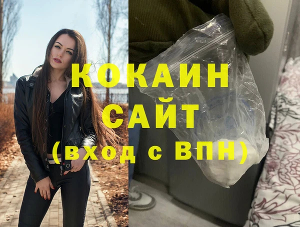 apvp Навашино