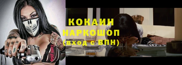 таблы Наволоки