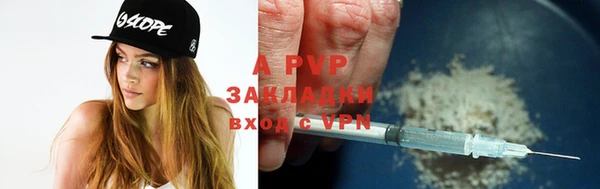 таблы Наволоки