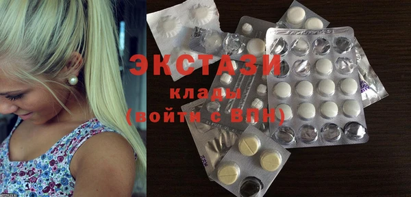 PSILOCYBIN Надым