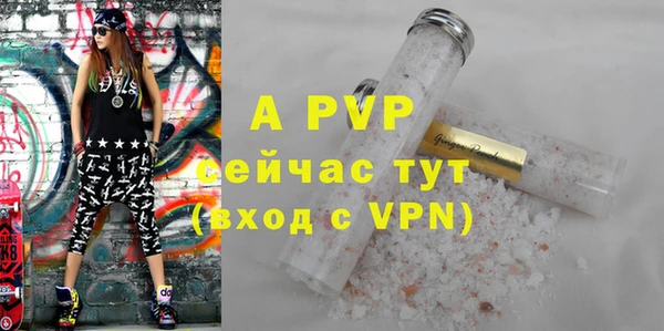 apvp Навашино