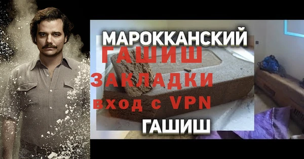 apvp Навашино