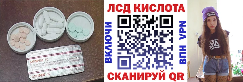 блэк спрут как зайти  Пущино  Лсд 25 экстази кислота  закладка 