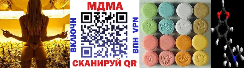 маркетплейс наркотические препараты  KRAKEN сайт  MDMA VHQ  Пущино  купить наркотик 