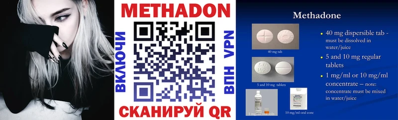 hydra ONION Пущино Метадон methadone