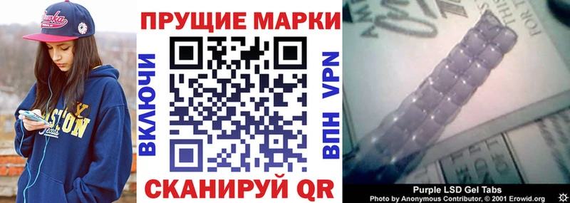 Марки 25I-NBOMe 1500мкг  ОМГ ОМГ ссылки  Пущино 