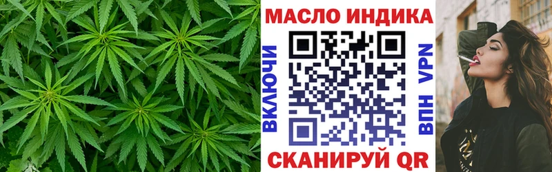 ТГК Wax цены нарко площадка формула Пущино